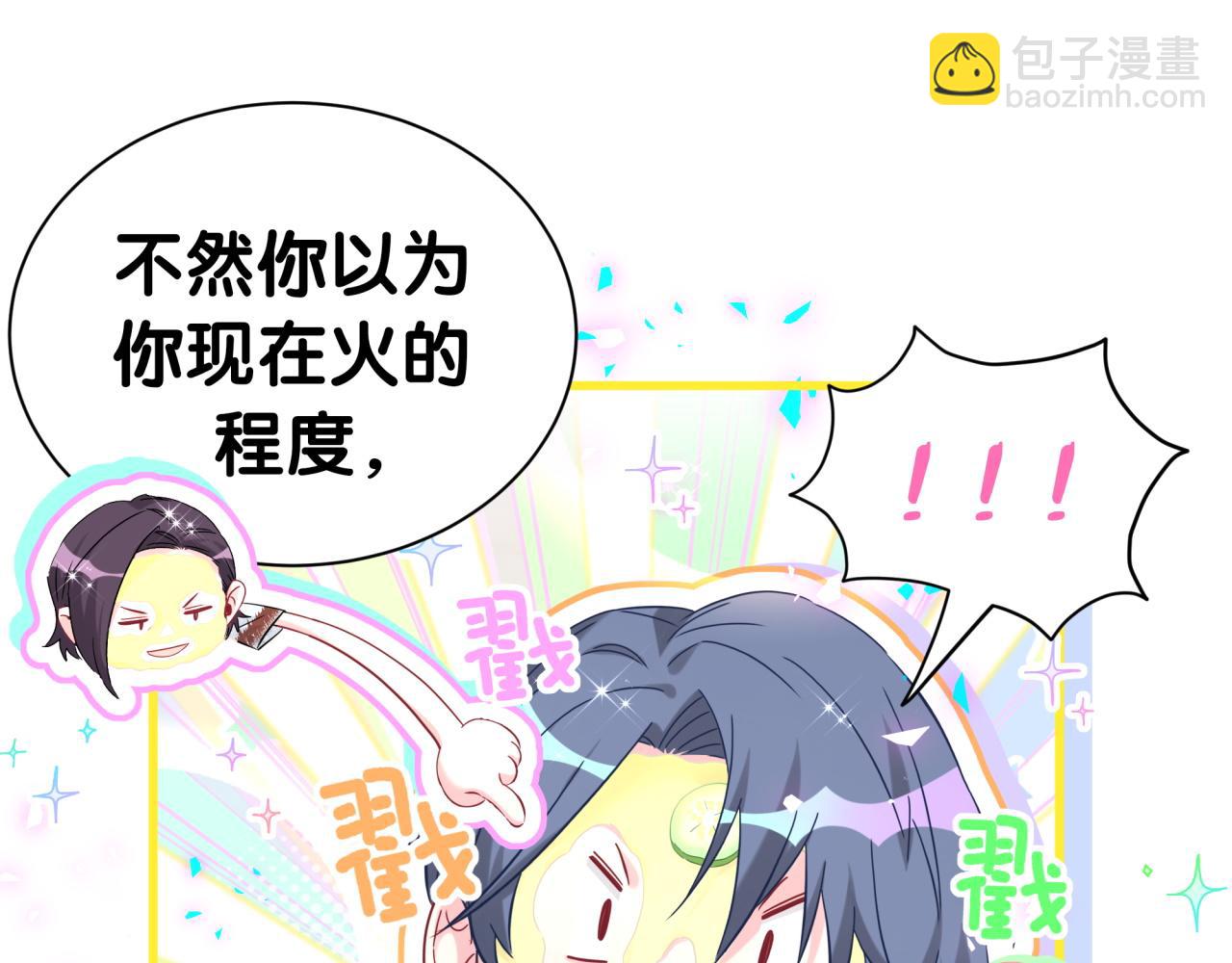 第268话 真是大手笔(1/3)-第319话