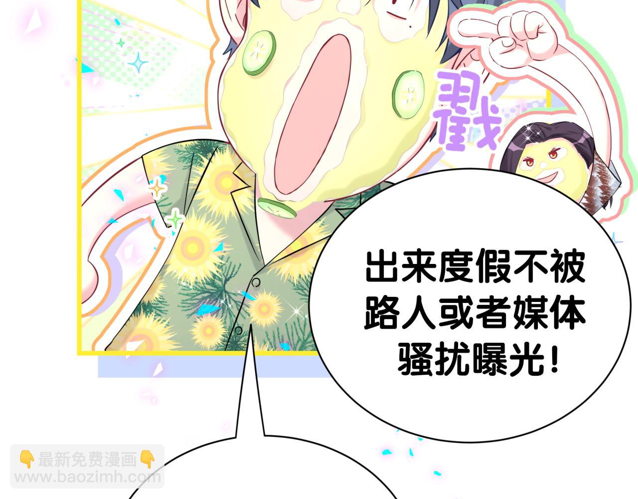 第268话 真是大手笔(1/3)-第319话