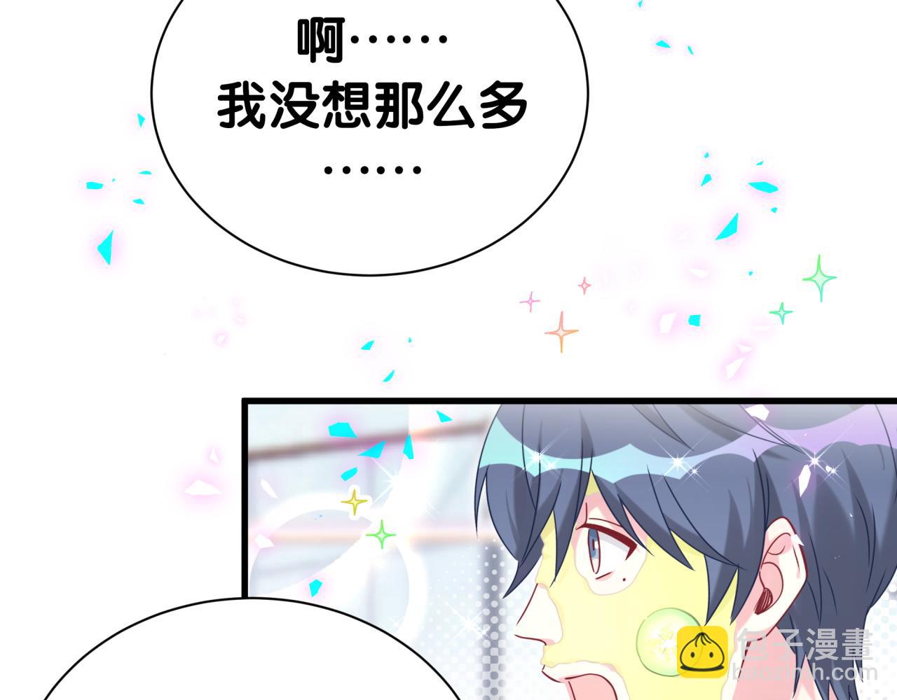 第268话 真是大手笔(1/3)-第319话