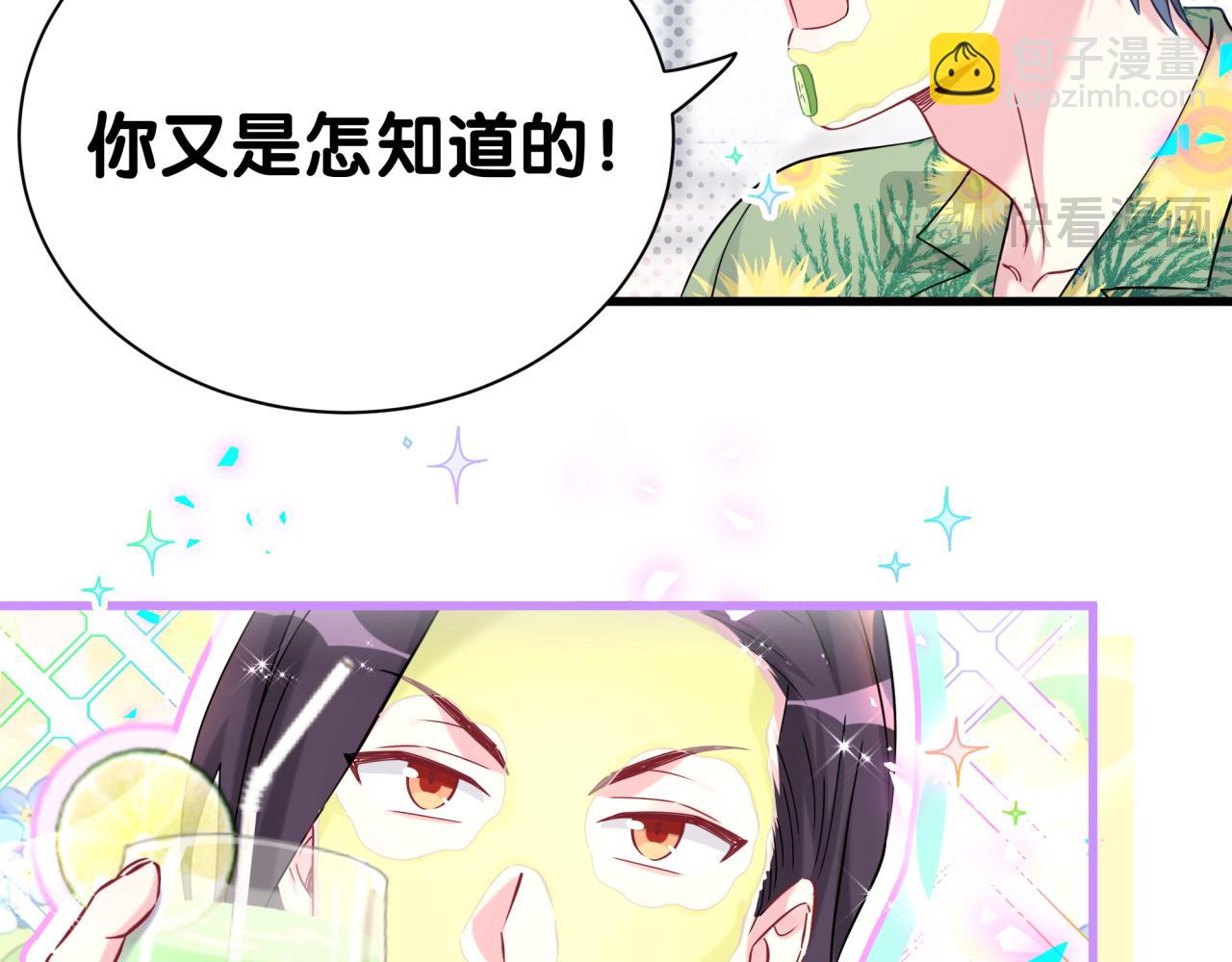 第268话 真是大手笔(1/3)-第319话