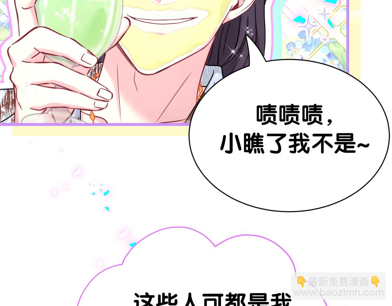 第268话 真是大手笔(1/3)-第319话