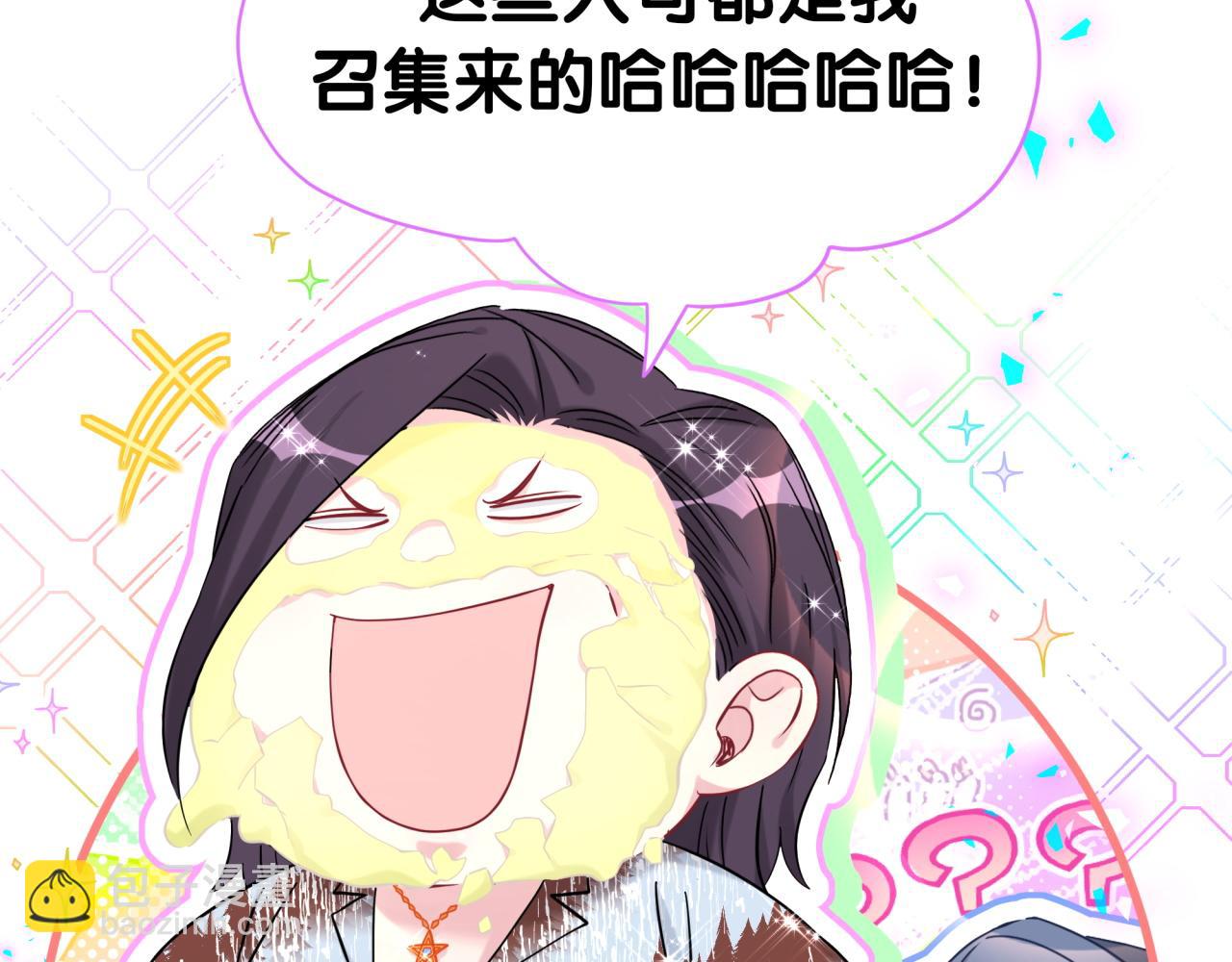 第268话 真是大手笔(1/3)-第319话