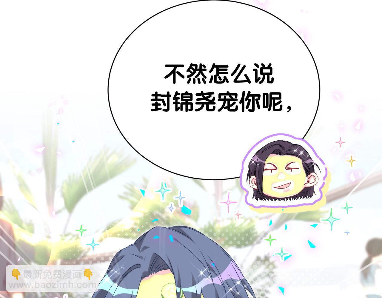 第268话 真是大手笔(1/3)-第319话