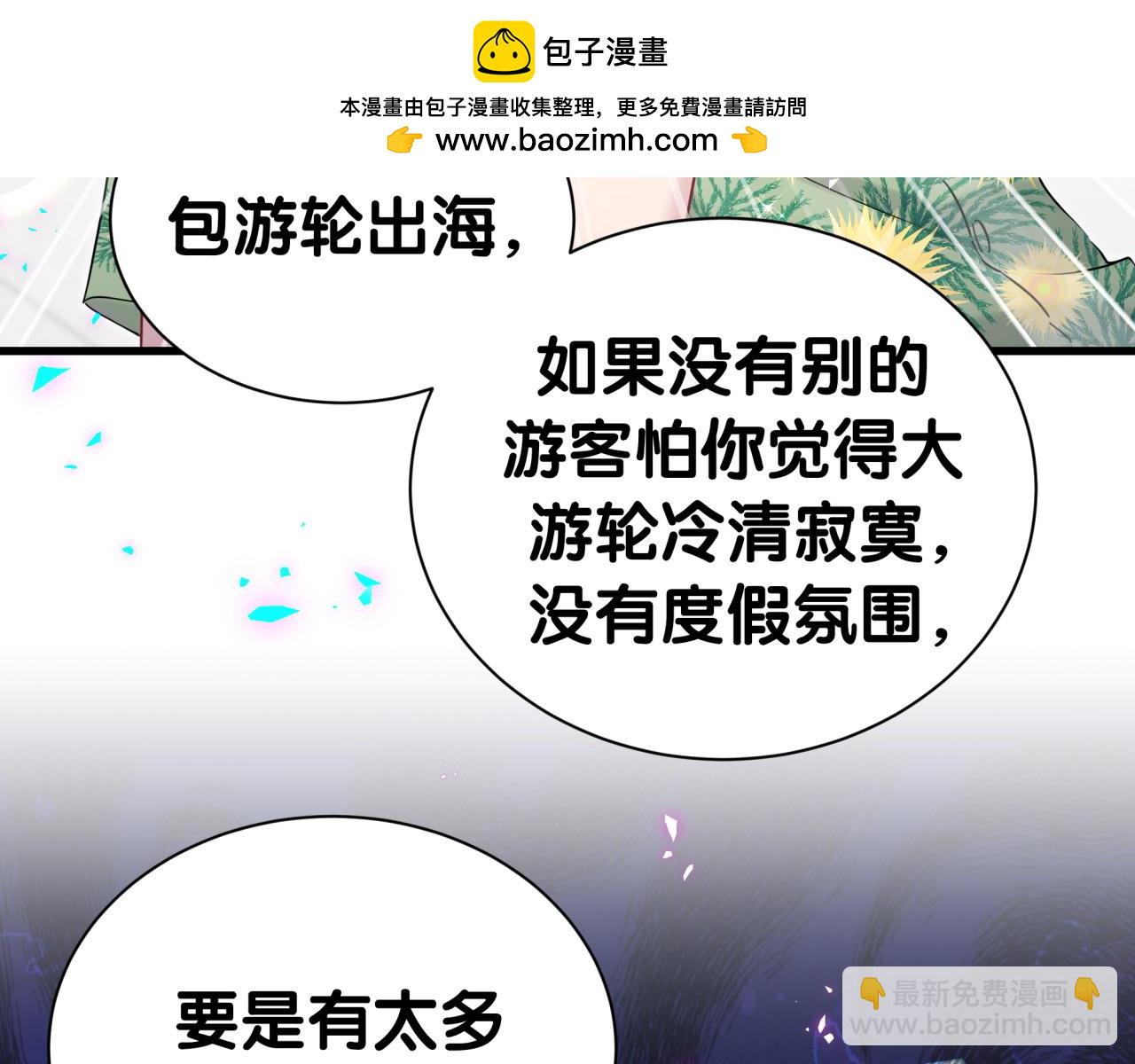 第268话 真是大手笔(1/3)-第319话