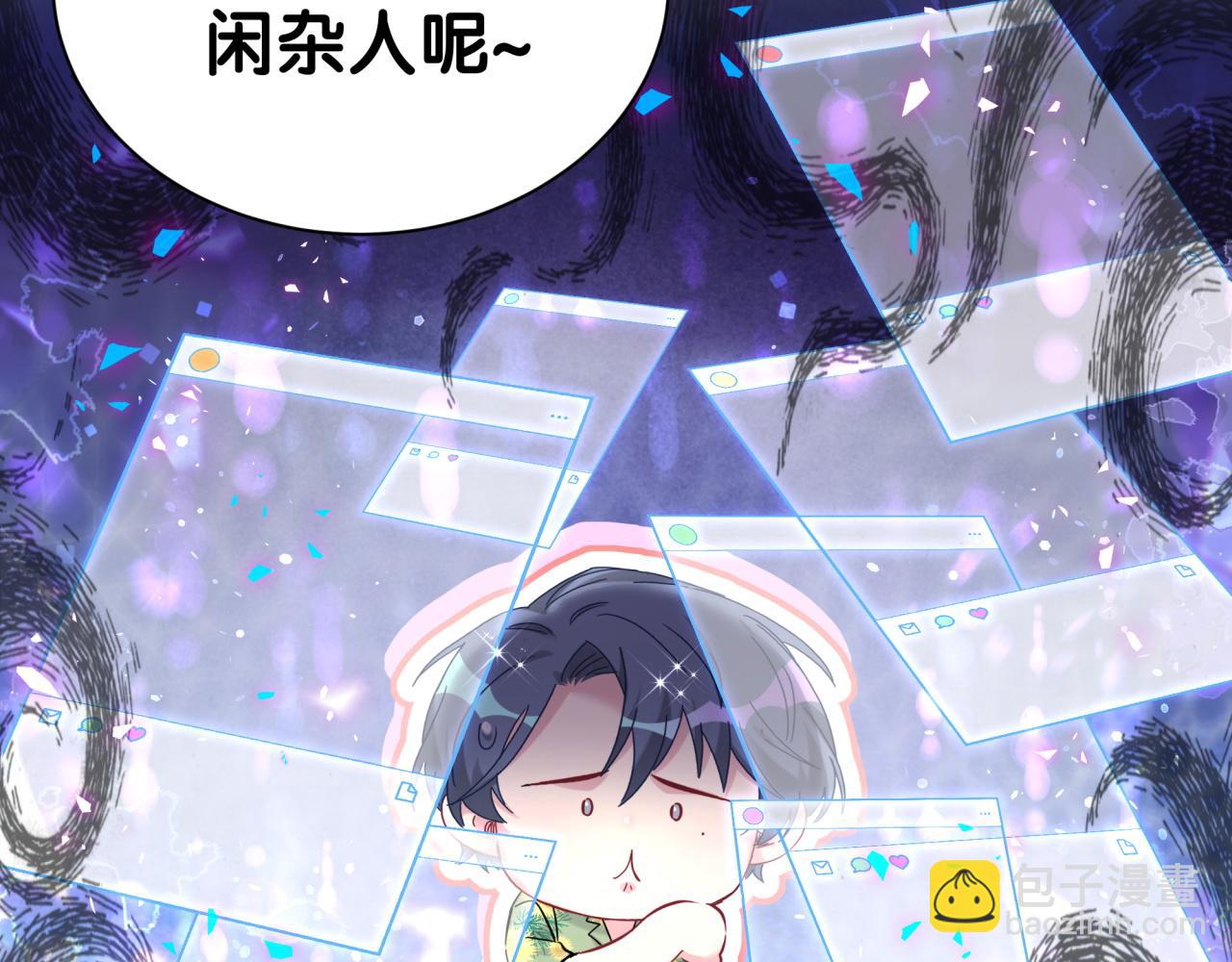 第268话 真是大手笔(1/3)-第319话