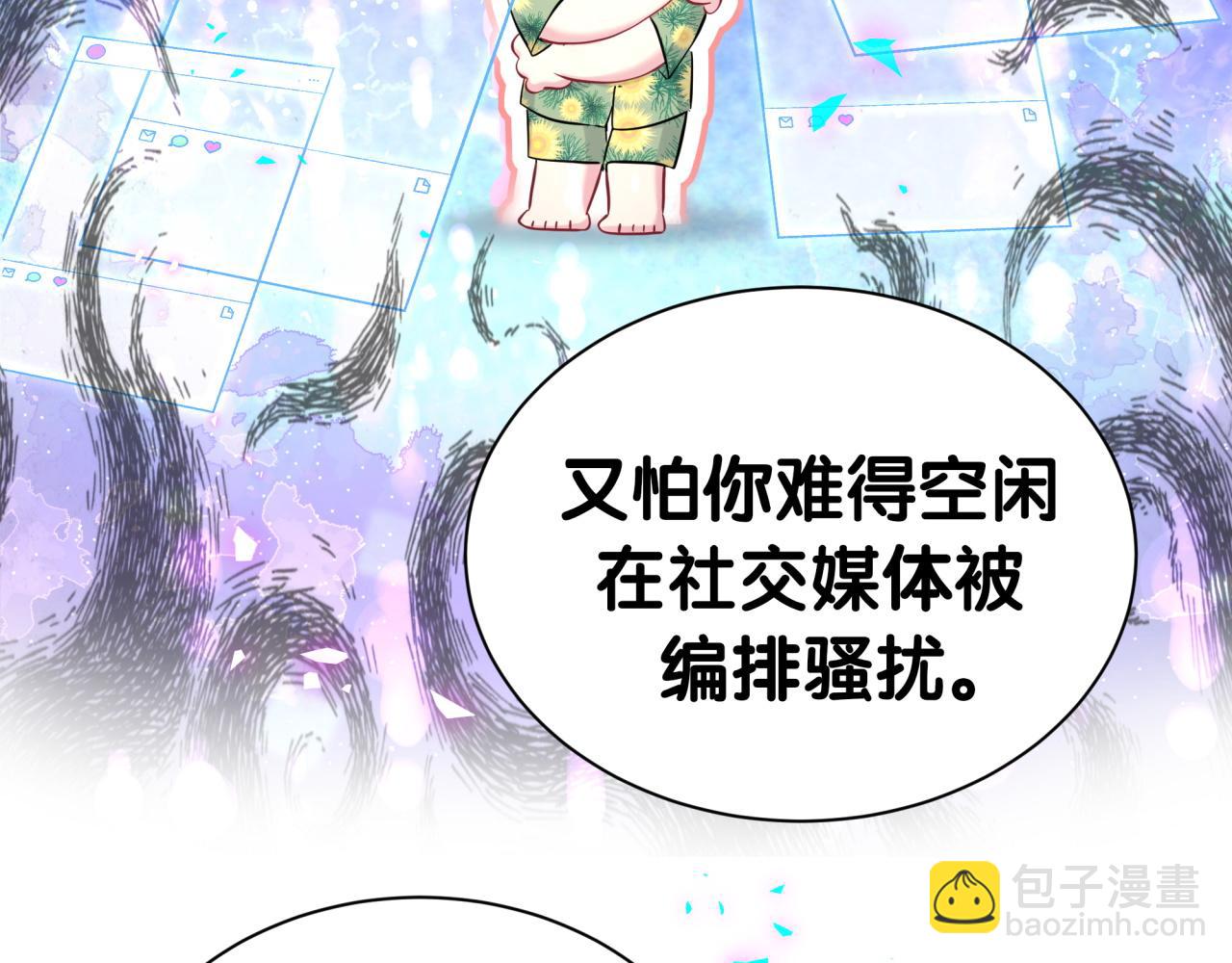第268话 真是大手笔(1/3)-第319话