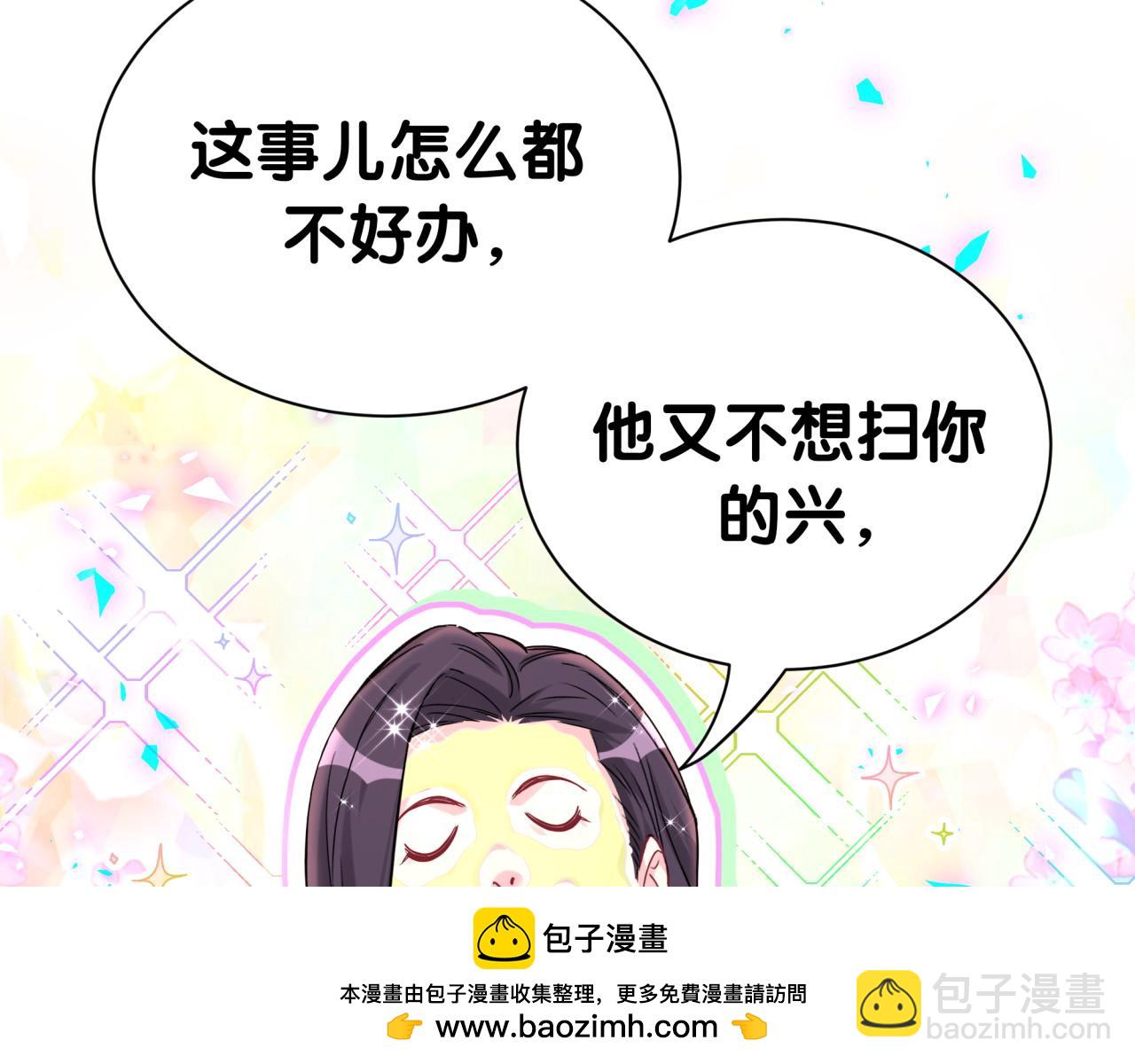 第268话 真是大手笔(1/3)-第319话