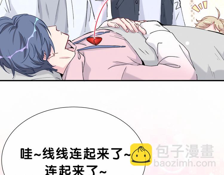 第30话  姻缘线！？(1/3)-第33话