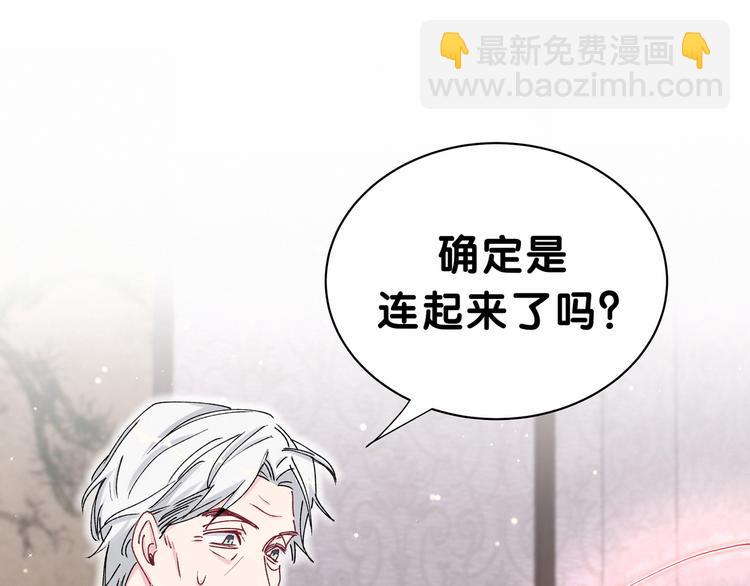 第30话  姻缘线！？(1/3)-第33话