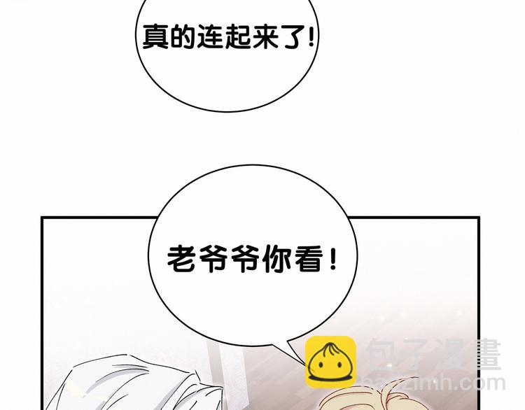 第30话  姻缘线！？(1/3)-第33话