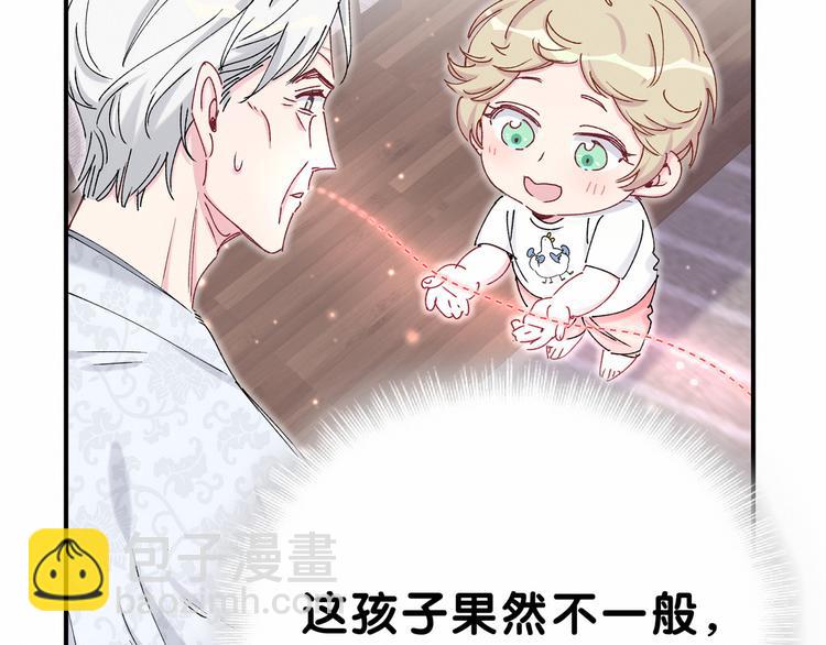 第30话  姻缘线！？(1/3)-第33话