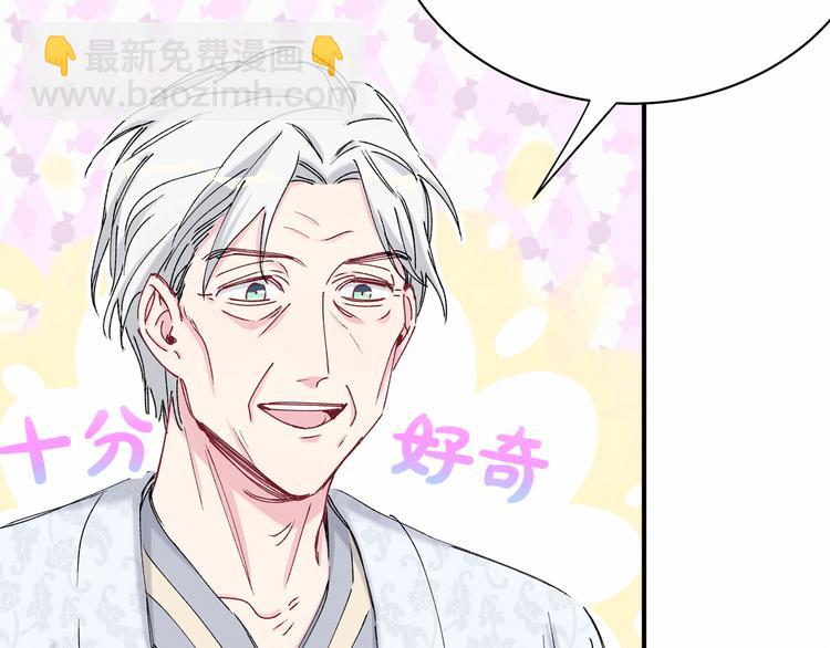 第30话  姻缘线！？(1/3)-第33话