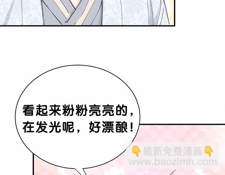 第30话  姻缘线！？(1/3)-第33话