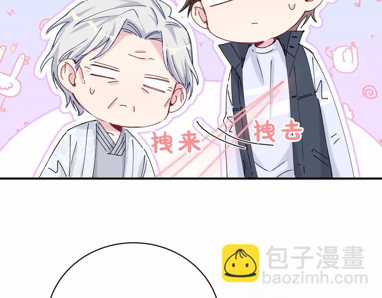 第30话  姻缘线！？(1/3)-第33话