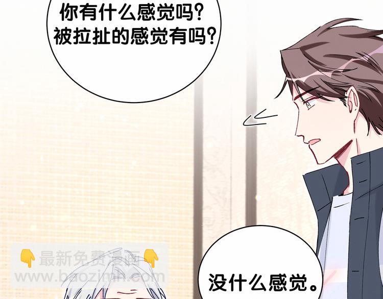 第30话  姻缘线！？(1/3)-第33话