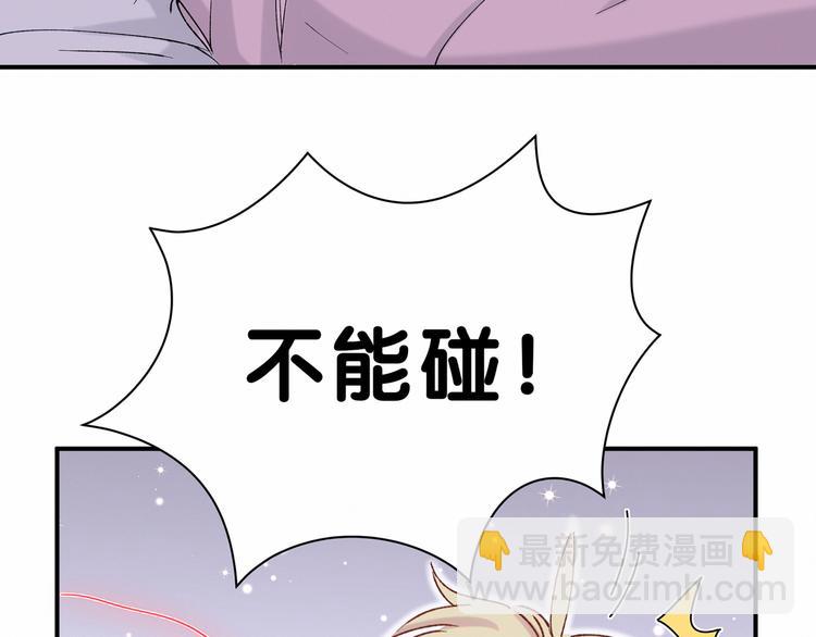 第30话  姻缘线！？(1/3)-第33话