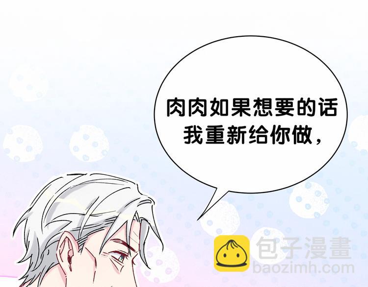 第30话  姻缘线！？(1/3)-第33话