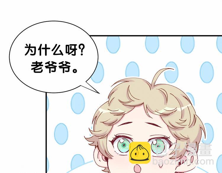 第30话  姻缘线！？(1/3)-第33话