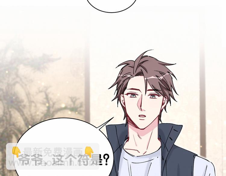 第30话  姻缘线！？(1/3)-第33话