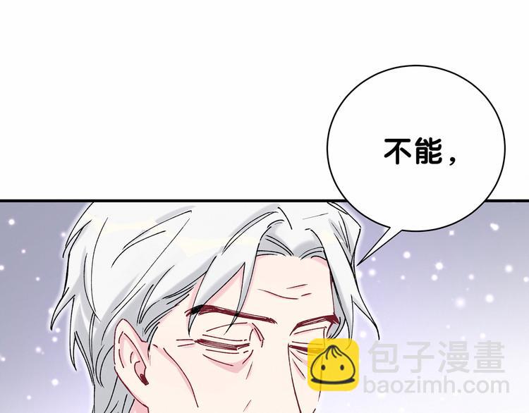 第30话  姻缘线！？(1/3)-第33话