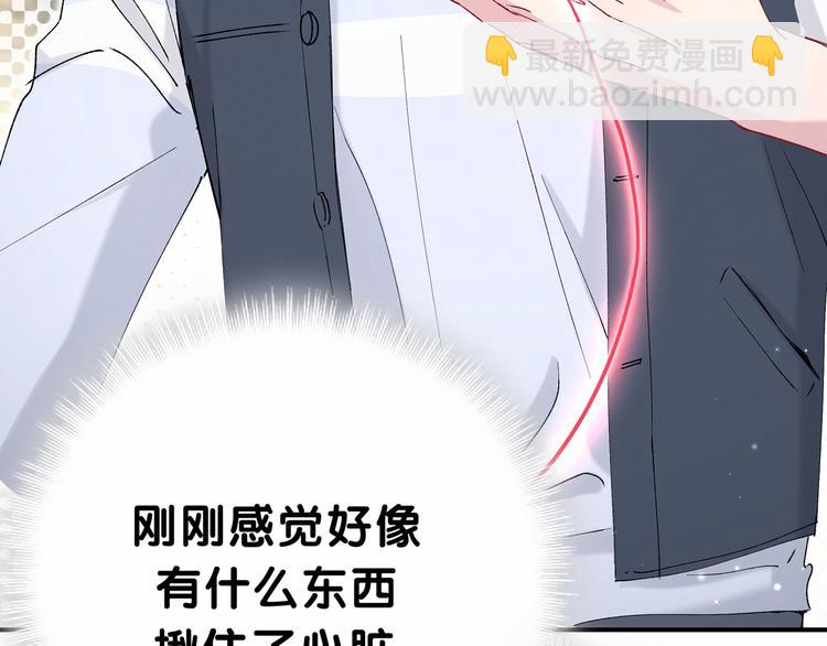 第30话  姻缘线！？(1/3)-第33话