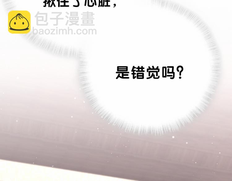 第30话  姻缘线！？(1/3)-第33话