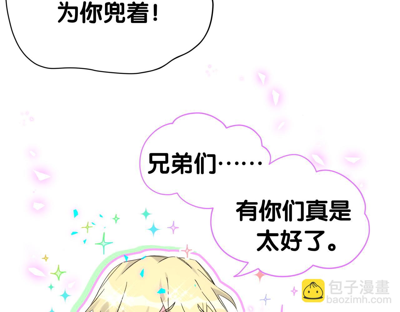 第270话 陈焱淼和唐天河！(1/3)-第321话