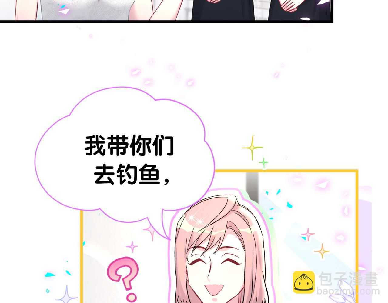 第270话 陈焱淼和唐天河！(1/3)-第321话