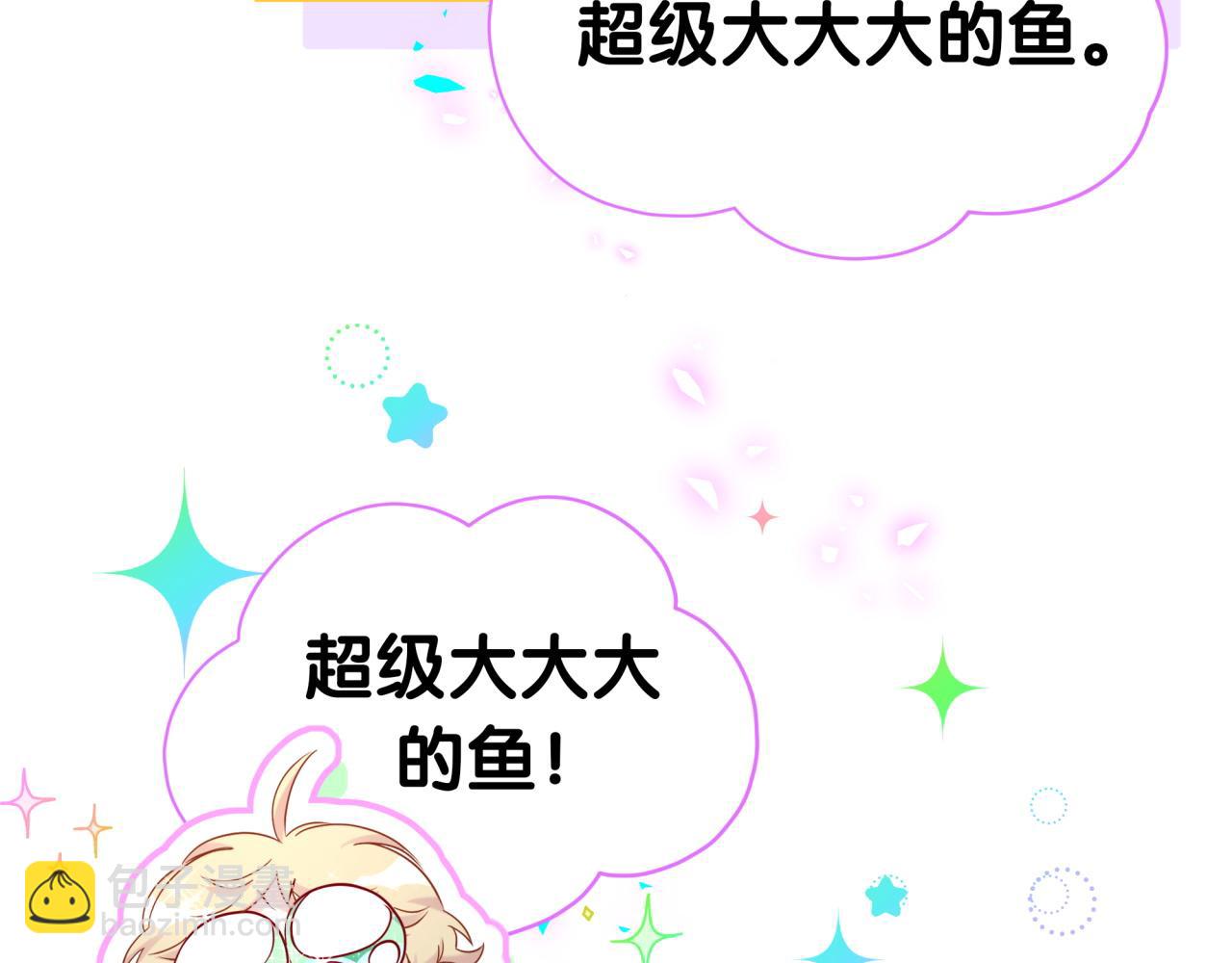 第270话 陈焱淼和唐天河！(1/3)-第321话