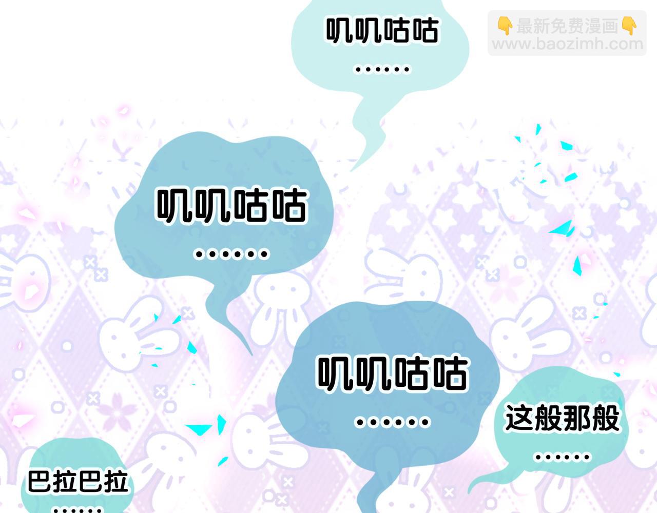 第270话 陈焱淼和唐天河！(1/3)-第321话
