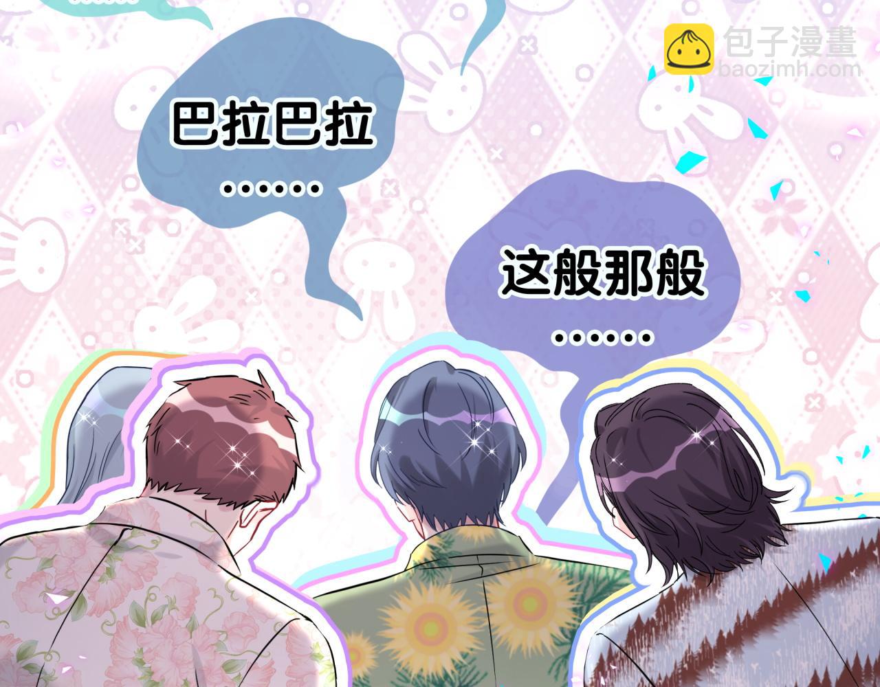 第270话 陈焱淼和唐天河！(1/3)-第321话