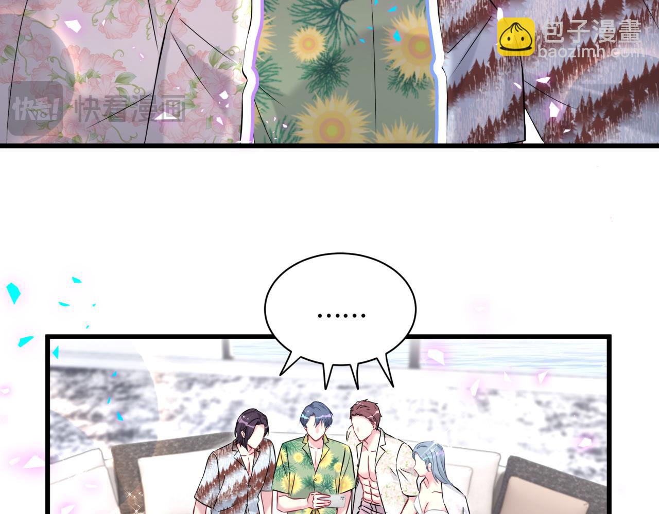 第270话 陈焱淼和唐天河！(1/3)-第321话