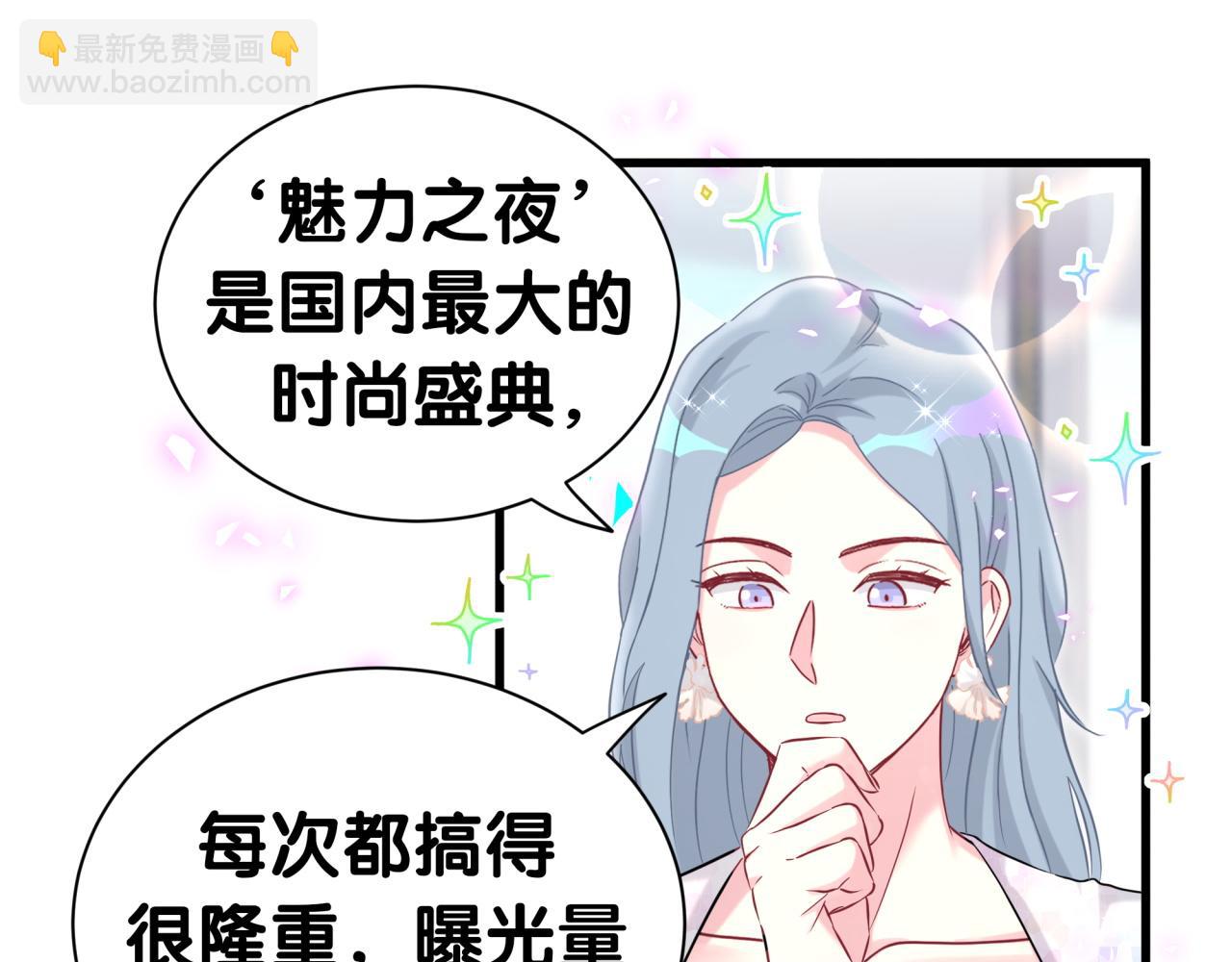第270话 陈焱淼和唐天河！(1/3)-第321话