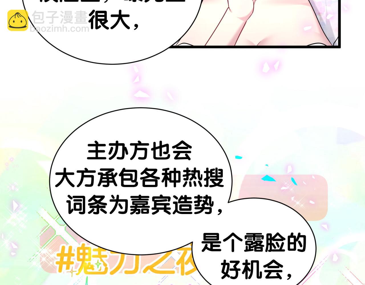 第270话 陈焱淼和唐天河！(1/3)-第321话