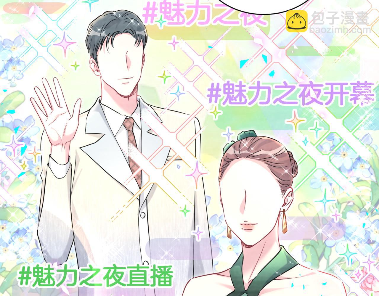 第270话 陈焱淼和唐天河！(1/3)-第321话