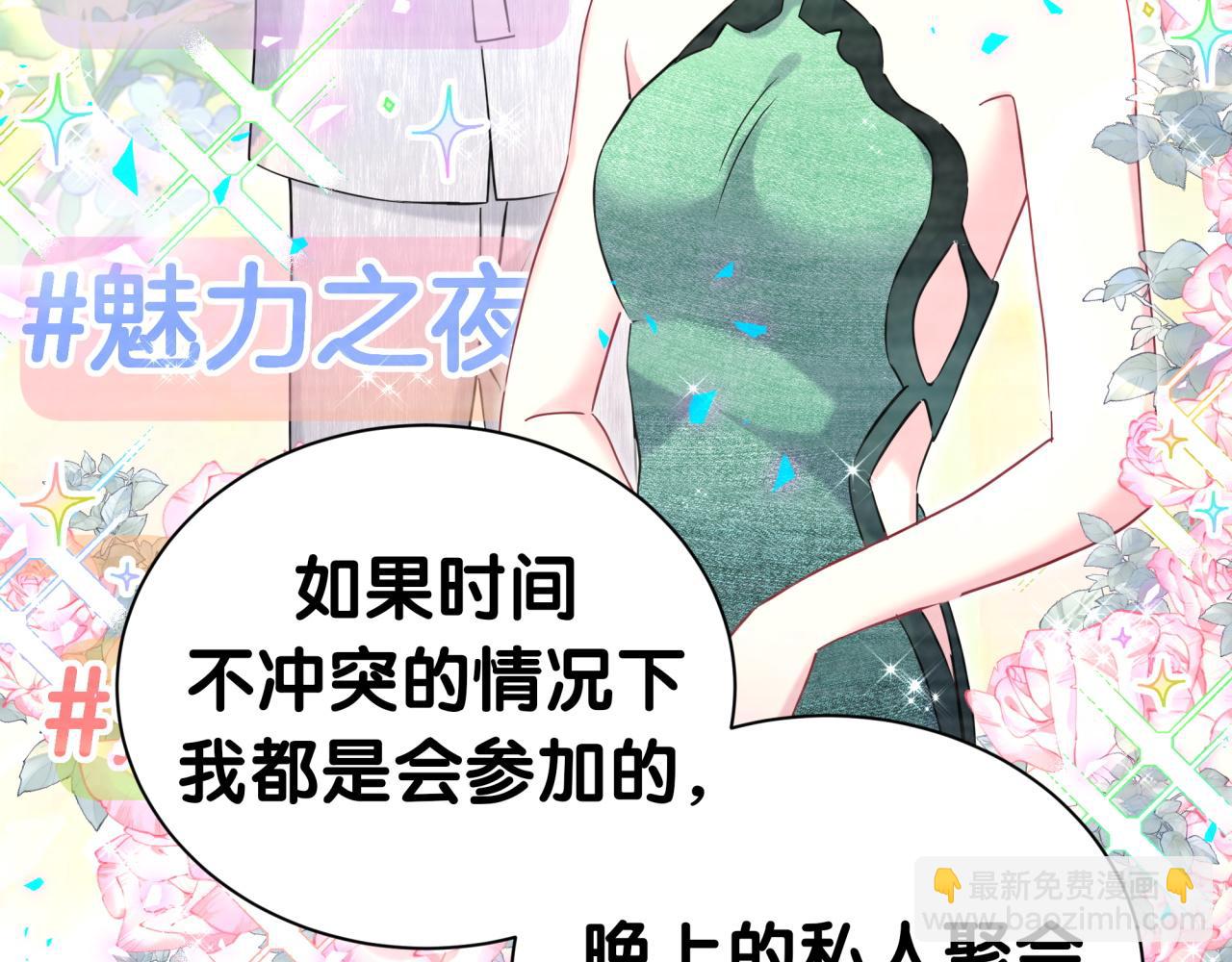 第270话 陈焱淼和唐天河！(1/3)-第321话