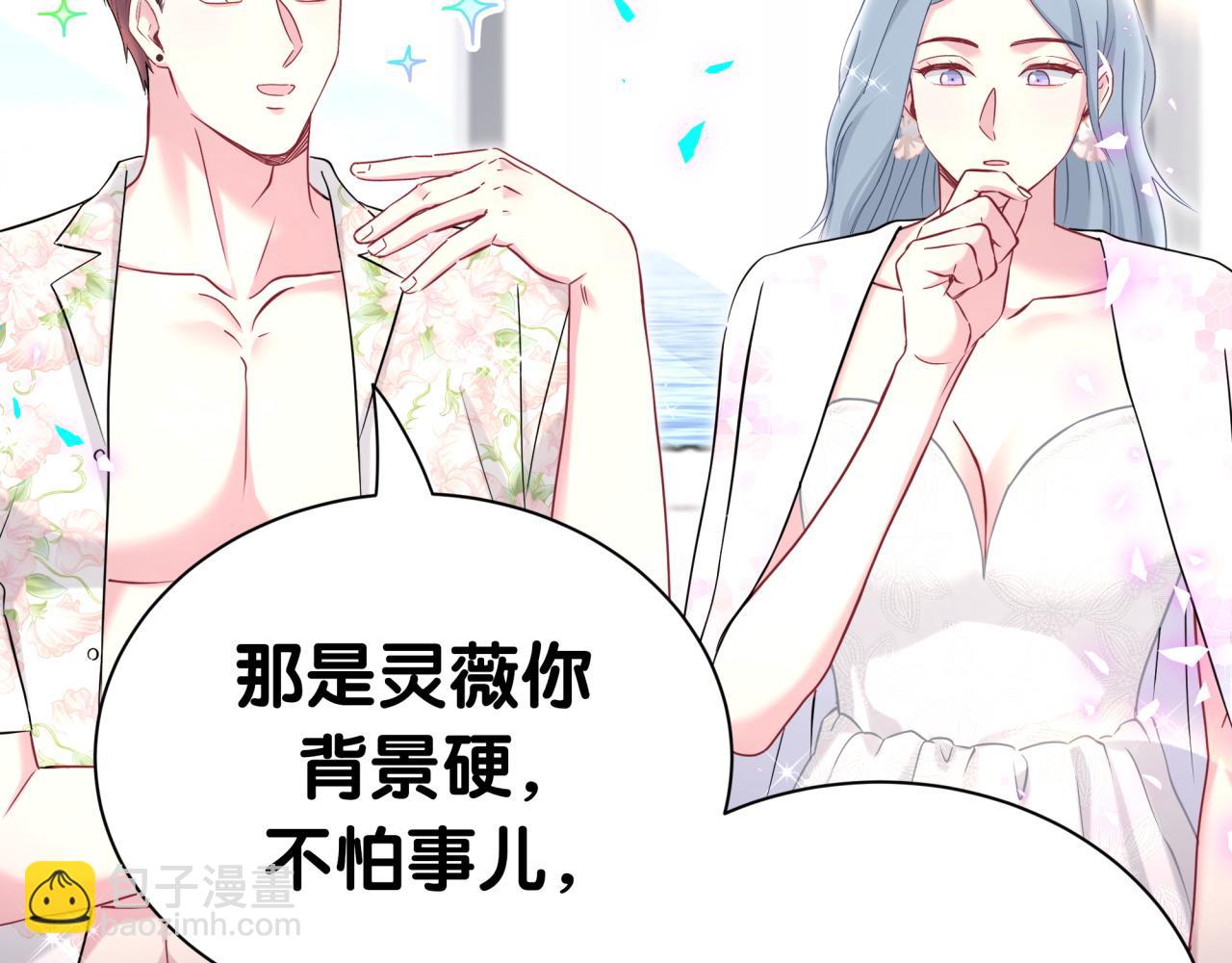 第270话 陈焱淼和唐天河！(1/3)-第321话