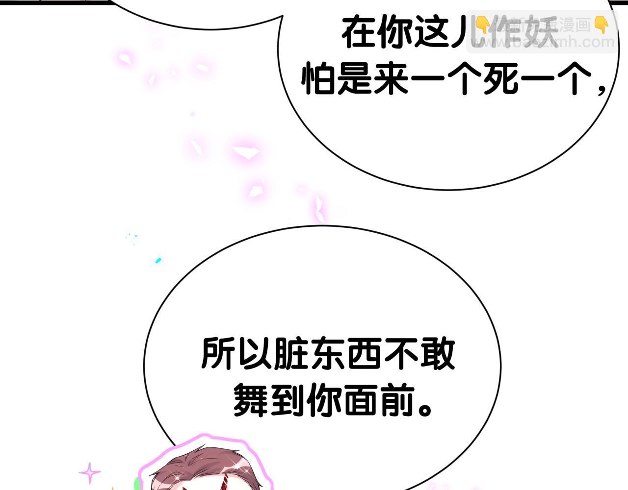 第270话 陈焱淼和唐天河！(1/3)-第321话