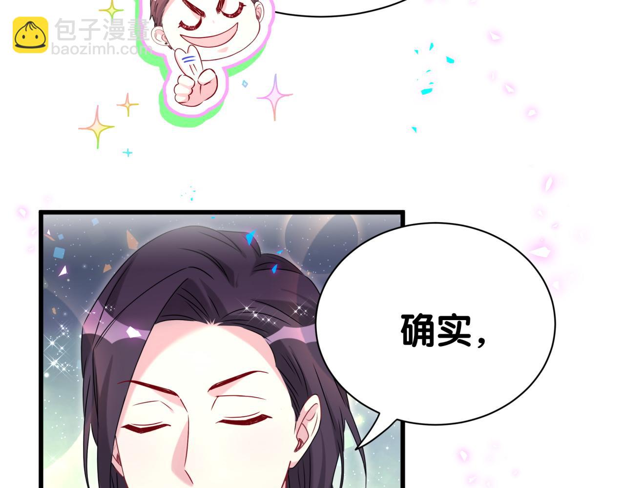 第270话 陈焱淼和唐天河！(1/3)-第321话