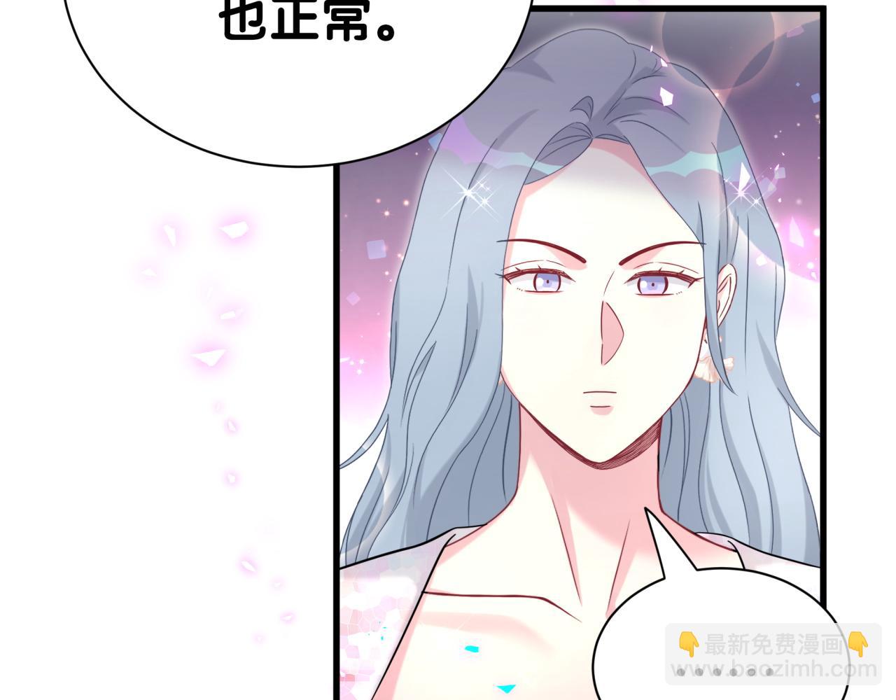 第270话 陈焱淼和唐天河！(1/3)-第321话