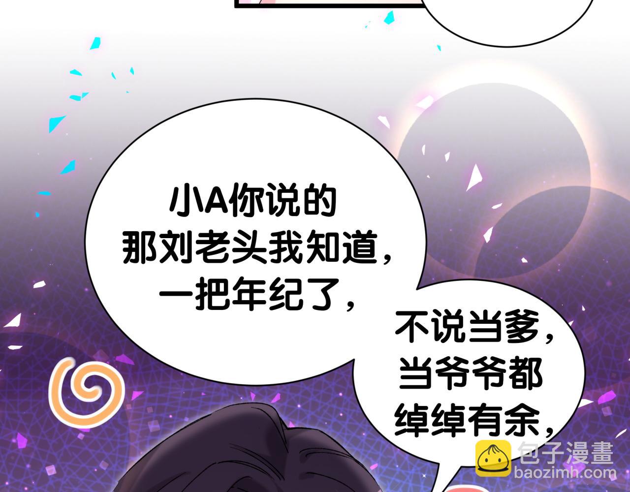 第270话 陈焱淼和唐天河！(1/3)-第321话