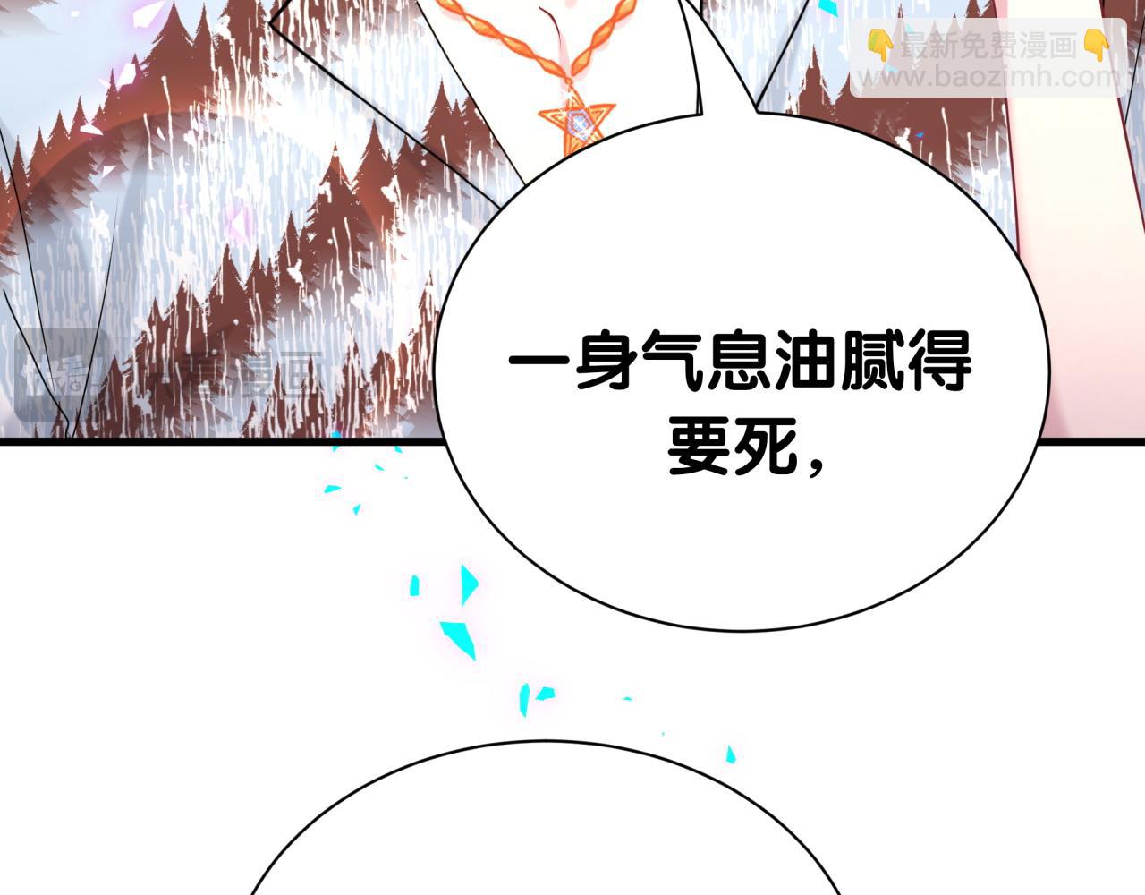 第270话 陈焱淼和唐天河！(1/3)-第321话