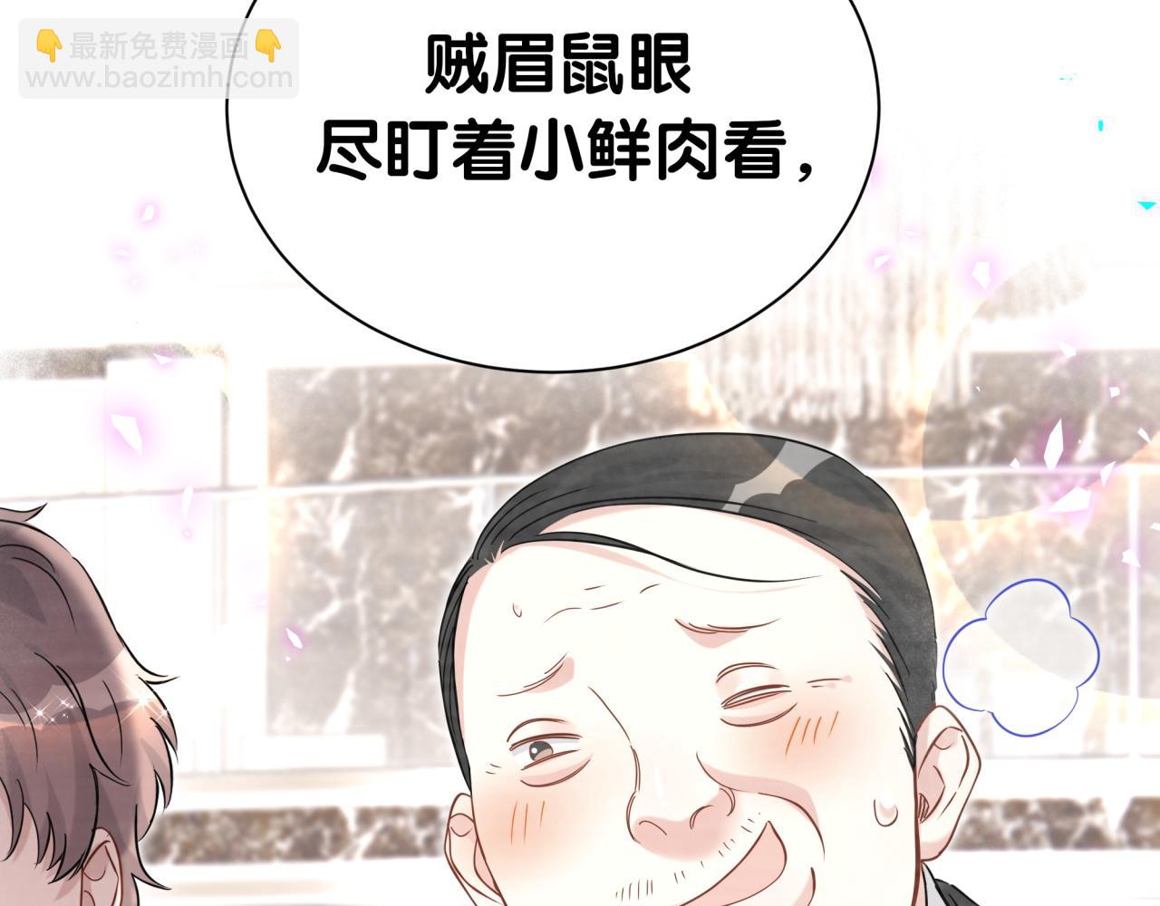 第270话 陈焱淼和唐天河！(1/3)-第321话