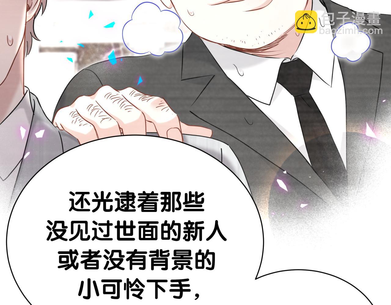 第270话 陈焱淼和唐天河！(1/3)-第321话