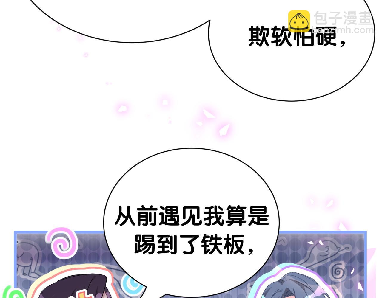 第270话 陈焱淼和唐天河！(1/3)-第321话