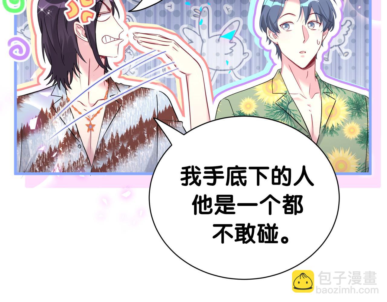 第270话 陈焱淼和唐天河！(1/3)-第321话