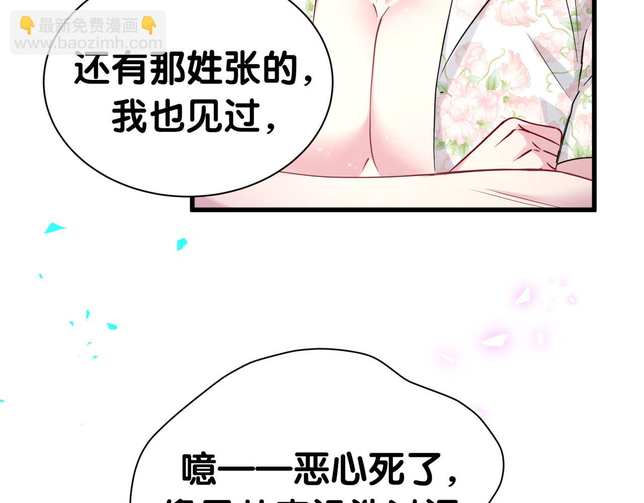 第270话 陈焱淼和唐天河！(1/3)-第321话