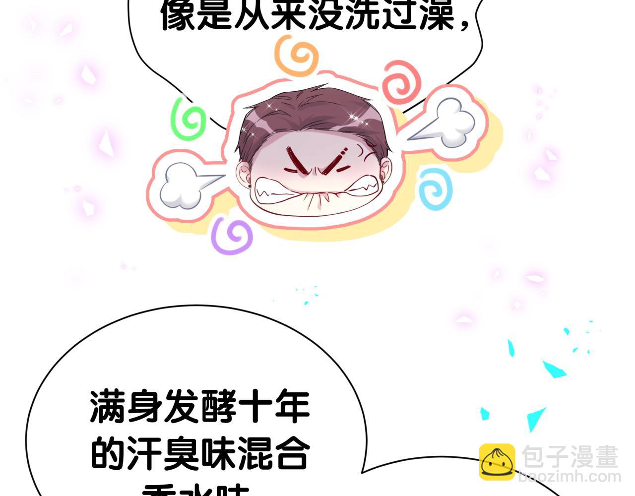 第270话 陈焱淼和唐天河！(1/3)-第321话