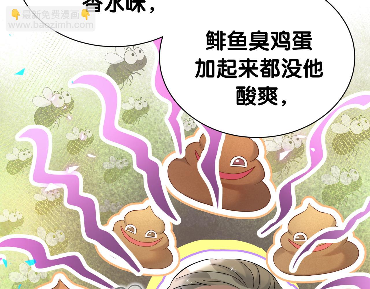 第270话 陈焱淼和唐天河！(1/3)-第321话