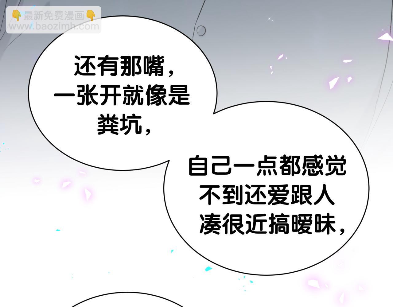 第270话 陈焱淼和唐天河！(1/3)-第321话